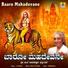 S. Janaki