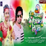 Utam Sharma feat. Raj Nandani Singh
