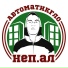 НЕП.АЛ ака Аеее