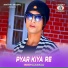 Harish Kumar