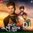 Suresh Zala