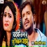 Pramod Premi Yadav