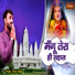 Tarun Sagar
