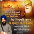 Bhai Santnam Singh Ji (Anandpur Sahib Wale)