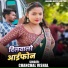 Chanchal Vishal