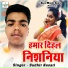 Sudhir Kesari