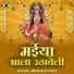 Brijesh Pandey