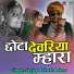 Sanjay Athwal Aabsar