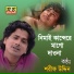 Shorif Uddin