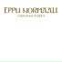 Eppu Normaali