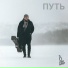 БурБон feat. YaZenia