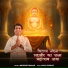 Abhishek Parmar