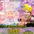 Manoj Sarang