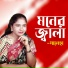 Saleha