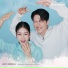 김민석 (멜로망스) OST Взрывной поцелуй