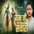 Deepak Prajapati
