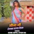 Seema Gupta, Jitesh Raj