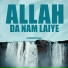Atiqurrehman Qadri