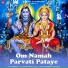 Pankaj