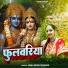 Neha Singh Sunder