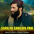 Maulvi Abdul Samad Samim