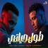 اسلام كابونجا, حمو اشرف