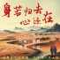 王政