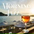 Michael Born, Encorvado, Lounge Chill Music