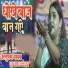 Anupam Yadav, Sundar Samsas