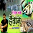 Lalit Mastana