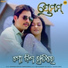Gaurav Anand, Aseema Panda, Babushan Mohanty
