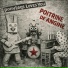 Ponylegs loves you