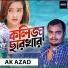 Ak Azad