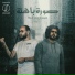 Keen, Alaa Karam