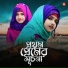 Farina Khatun