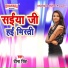 Deena Singh