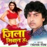 Radheshyam Rasiya feat. Aryan Gfx