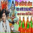 Nitish Nirala