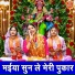 Sheela Kalson