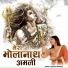 Harshita Didwania