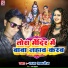 Raja Afroj