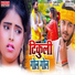 Guli Gulshan & Antra singh priyanka
