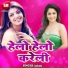 Ashok