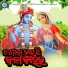 Bibhu Kishore