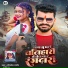 Hariom Rathore feat. Priti Rai