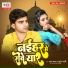 Awadh Yadav, Shrishti Bharti