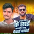Sudheer Yadav