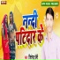 Jitendra Premi