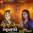 Khushi Thakor