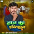 Om Prakash Diwana